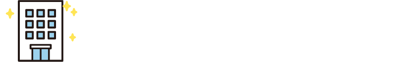 新築マンションはこちら
